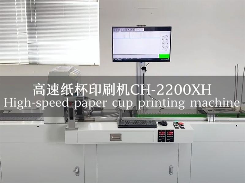 Paper Cup Printing Machine CH 2200XH